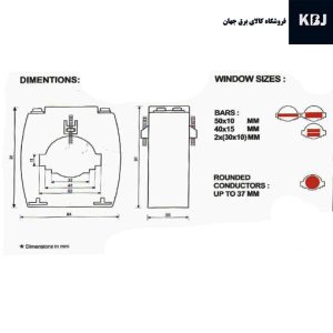 سایز ترانس جریان h2