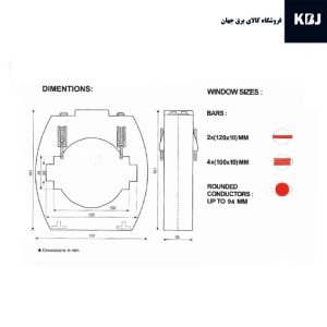 سایز ترانس جریان مدل h4