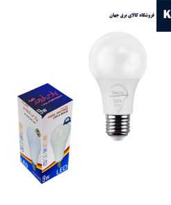 لامپ ۹ وات پارس اروند LED با نور مهتابی و آفتابی، گارانتی شرکت هریس پویا، خرید از نمایندگی رسمی کالای برق جهان